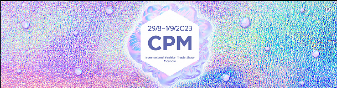 Aug. 2023 CPM Moscow Fashion Trade Show